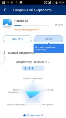 метеорологична