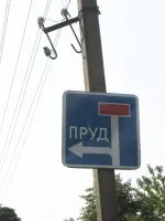 Навколо Лозовеньківського водосховища навколо