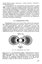 енциклопедия