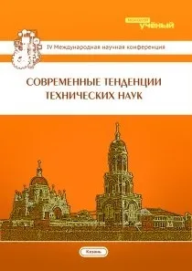 виявлення