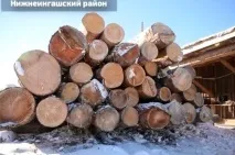 красноярському