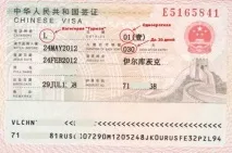 Віза в Китай для українців туристична та робоча, чи потрібна і скільки коштує, 2019 китай