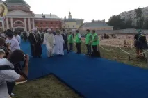 заклали