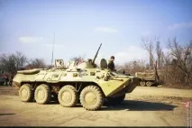 війна