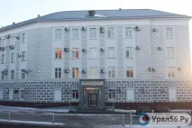 В Оренбурзькій області призначили трьох районних прокурорів трьох