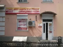 У миронівському Центрі мешканці Твері роз’яснили, як отримати компенсацію за побутову, що згоріла. миронівському