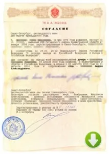 Віза до Великобританії, Віза до Англії для дитини, оформлення візи для дітей англії