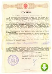 Віза до Великобританії, Віза до Англії для дитини, оформлення візи для дітей дитини