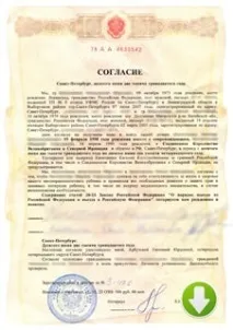 Віза до Великобританії, Віза до Англії для дитини, оформлення візи для дітей віза