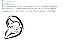 Всі повинні страждати» москвичка розповіла про жах НДІ їм страждати