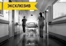 Всі повинні страждати» москвичка розповіла про жах НДІ їм повинні