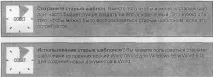 WinWord-97 Робота з шаблонами документа