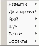 XNView - ще одна програма для роботи з графікою. програма