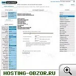 проте