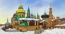 Храм усіх релігій у Казані казані