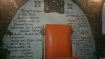 ханський