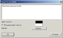 XNView - ще одна програма для роботи з графікою. одна
