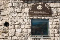 Храм усіх релігій у Казані казані