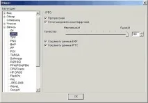 XNView - ще одна програма для роботи з графікою. одна