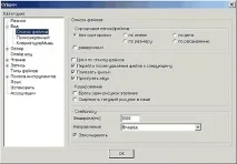 XNView - ще одна програма для роботи з графікою. програма