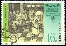 ямських
