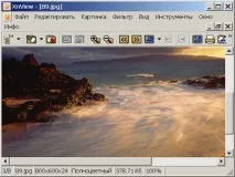 XNView - ще одна програма для роботи з графікою. програма
