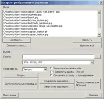 XNView - ще одна програма для роботи з графікою. xnview