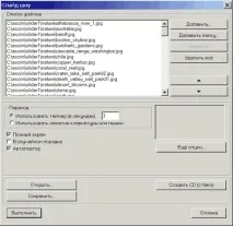 XNView - ще одна програма для роботи з графікою. програма