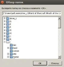 World of Warcraft на Linux World
