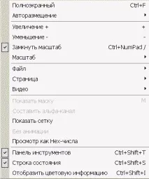XNView - ще одна програма для роботи з графікою. одна