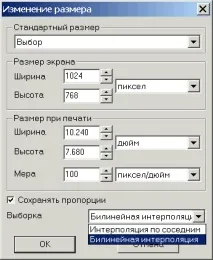 XNView - ще одна програма для роботи з графікою. xnview