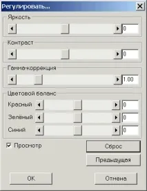 XNView - ще одна програма для роботи з графікою. одна