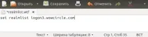 World of Warcraft на Linux Wine