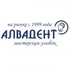 Заміна матриці у бюгельному протезі (без матриці) – Професійний стоматологічний стоматологічний