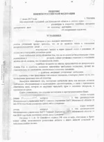 Юрист з лікарських помилок юрист