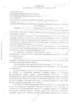 Юрист з лікарських помилок юрист