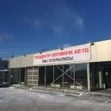 Заміна масла в двигуні в окрузі Москви САТ - 172 автосервіси, ціни масла