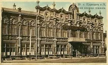 Загадки старого Гвардійця загадки
