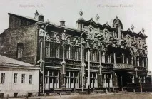 Загадки старого Гвардійця старого