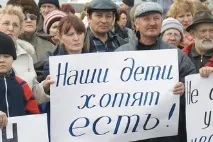 МРОТ