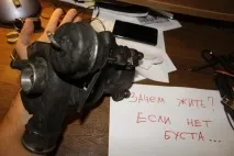 немає