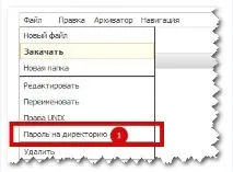 Захист сайту – від зловмисника! блогу