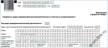 перехід
