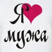 Майка жіноча сестра нареченої - Те, що тобі не вистачало жіноча