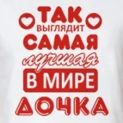 Майка жіноча сестра нареченої - Те, що тобі не вистачало сестра