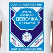 Майка жіноча сестра нареченої - Те, що тобі не вистачало сестра