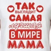 Майка жіноча сестра нареченої - Те, що тобі не вистачало сестра