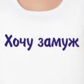 Майка жіноча сестра нареченої - Те, що тобі не вистачало сестра
