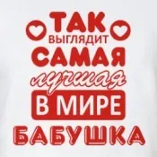 Майка жіноча сестра нареченої - Те, що тобі не вистачало майка