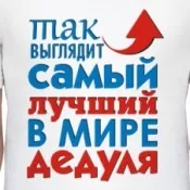 Майка жіноча сестра нареченої - Те, що тобі не вистачало майка